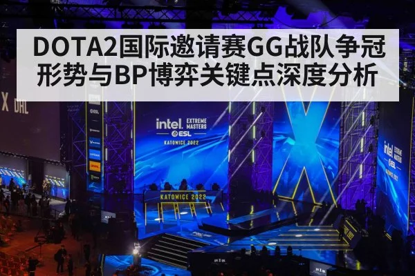 esports tournament stage crowd